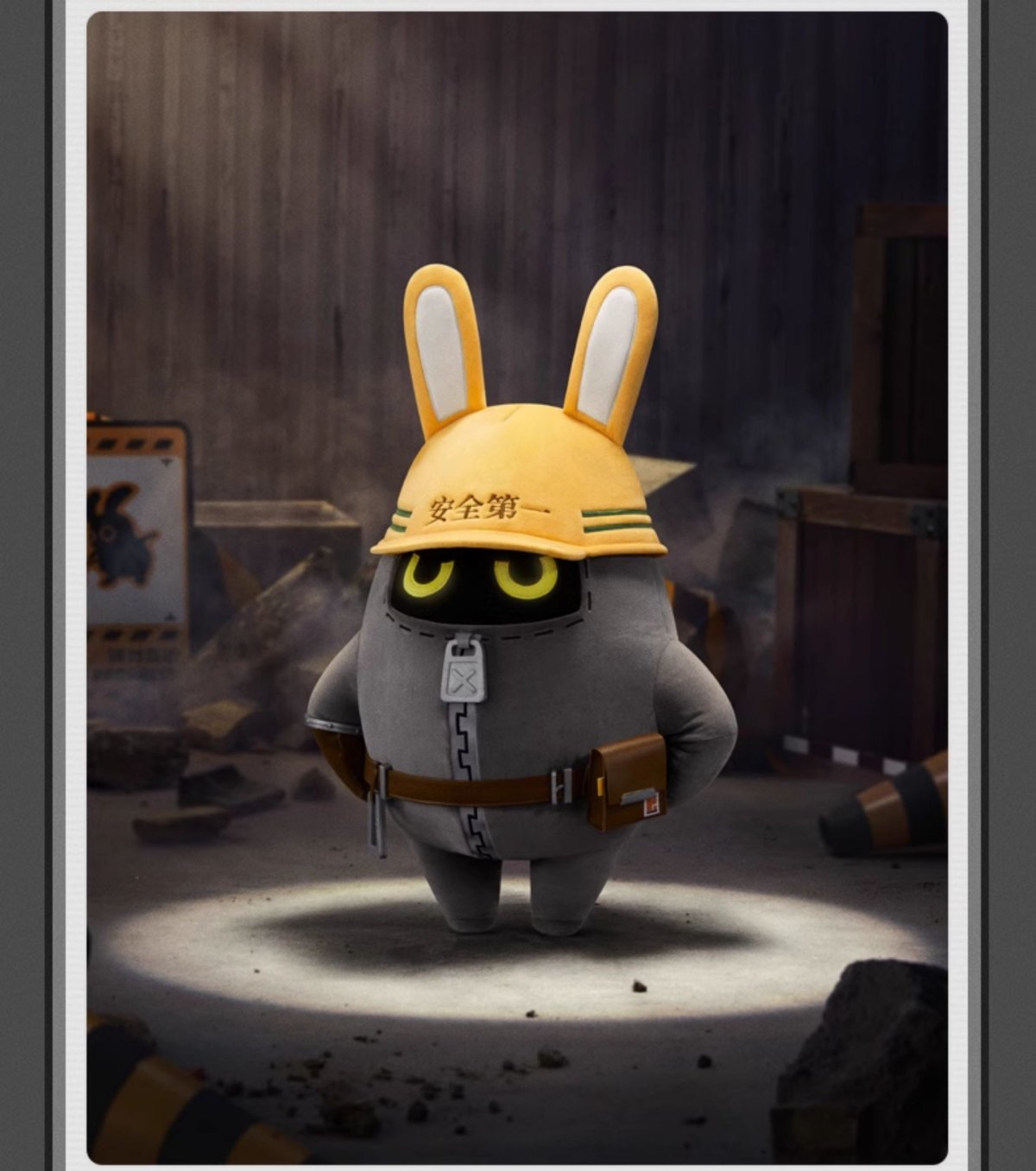 画像7: ゼンレスゾーンゼロ　ボンプ・ゴアンゼン　ぬいぐるみPLUS (7)