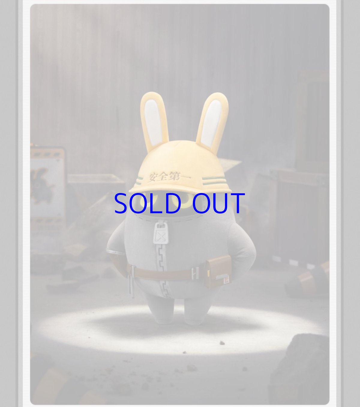 画像7: ゼンレスゾーンゼロ　ボンプ・ゴアンゼン　ぬいぐるみPLUS (7)