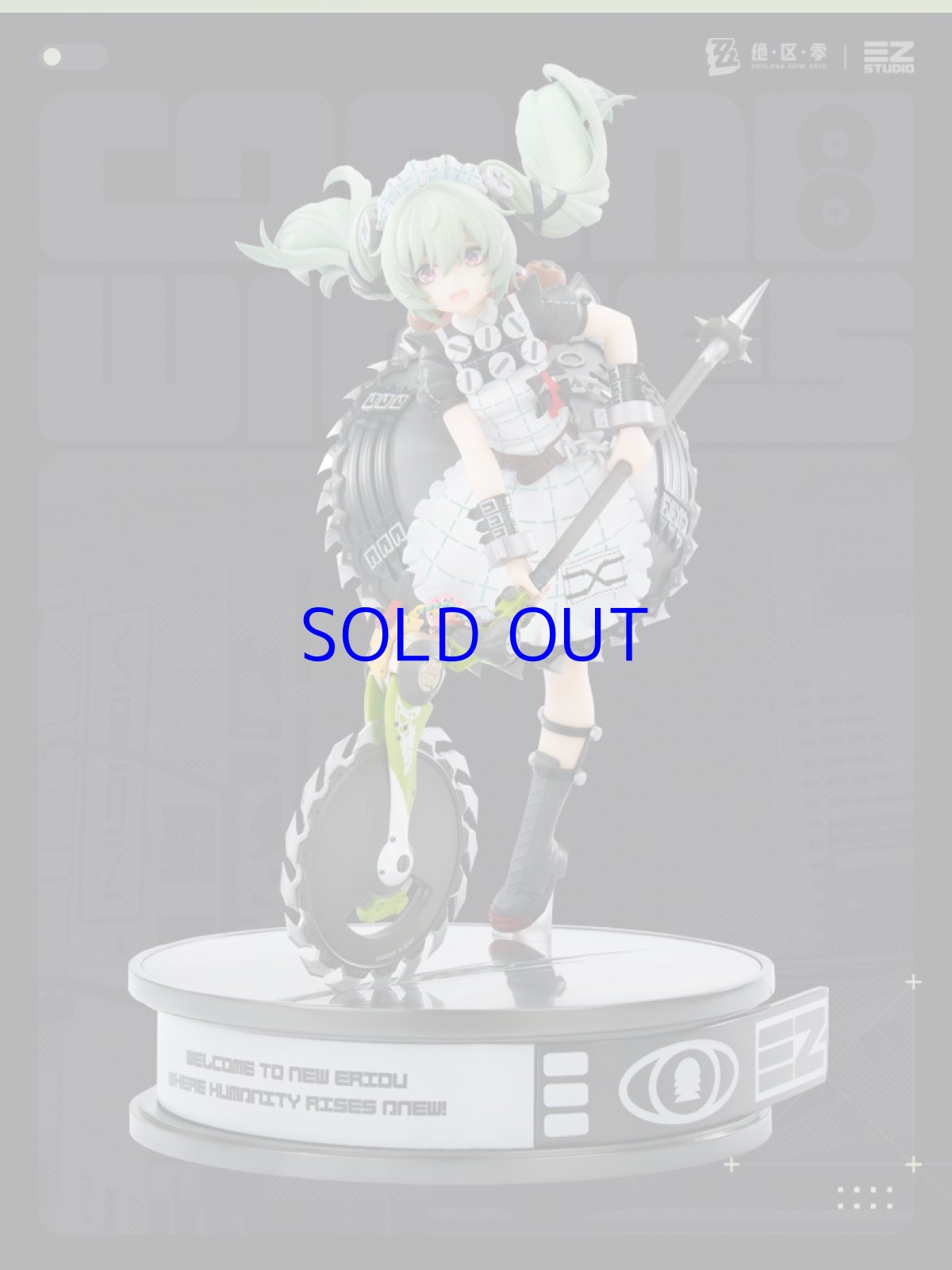 画像8: ゼンレスゾーンゼロ カリン・ウィクス 1/7 フィギュア 特典キーホルダー付き【予約2026年2月】 (8)