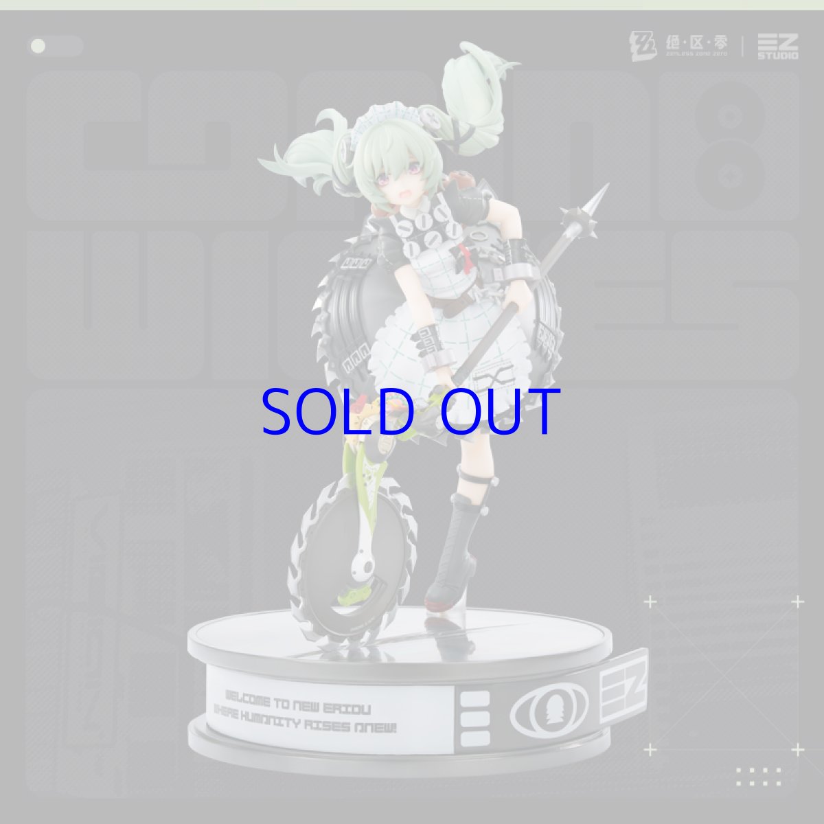 画像1: ゼンレスゾーンゼロ カリン・ウィクス 1/7 フィギュア 特典キーホルダー付き【予約2026年2月】 (1)