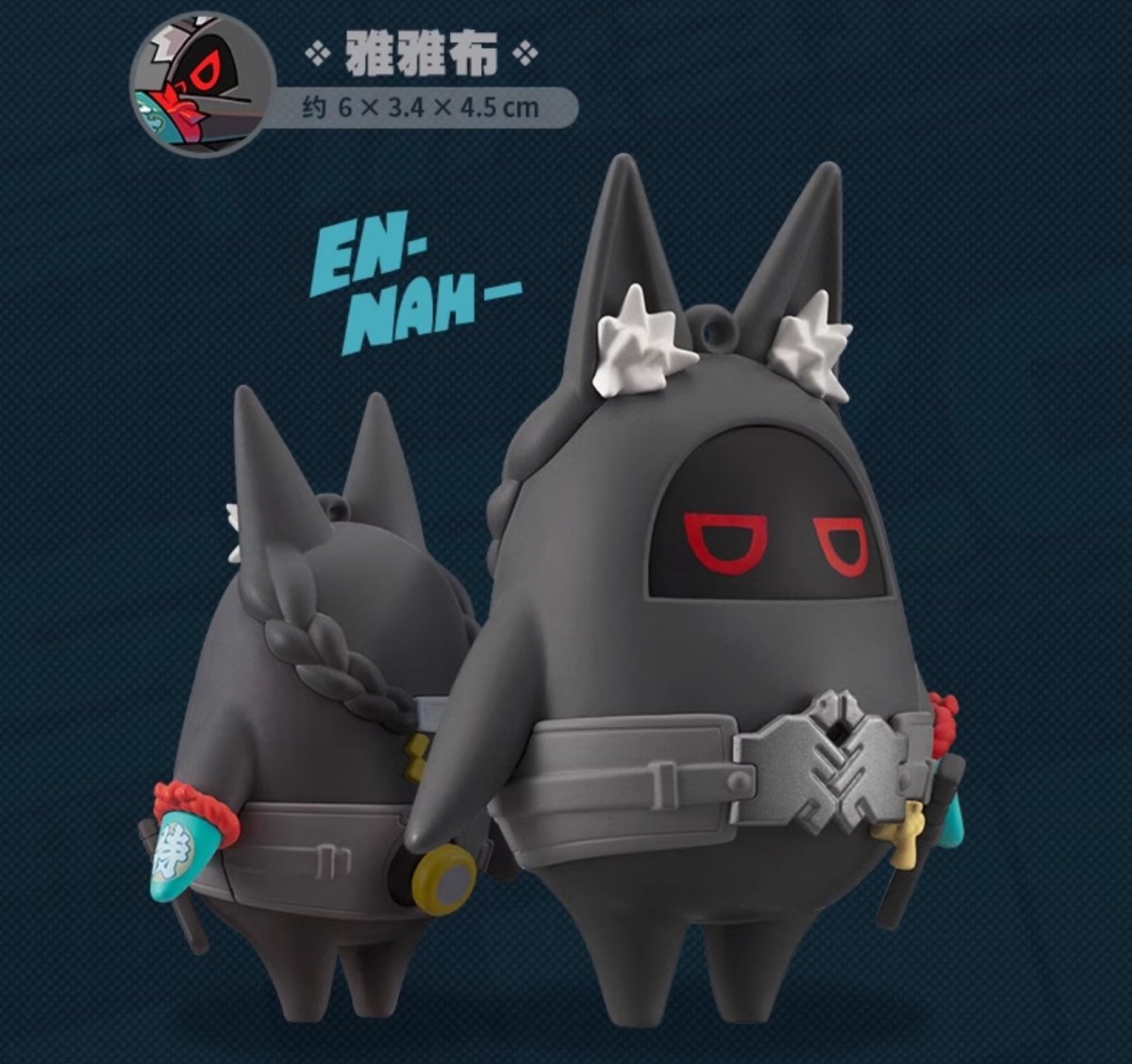 画像6: ゼンレスゾーンゼロ 対ホロウ6課 ボンプ フィギュアキーホルダー (6)