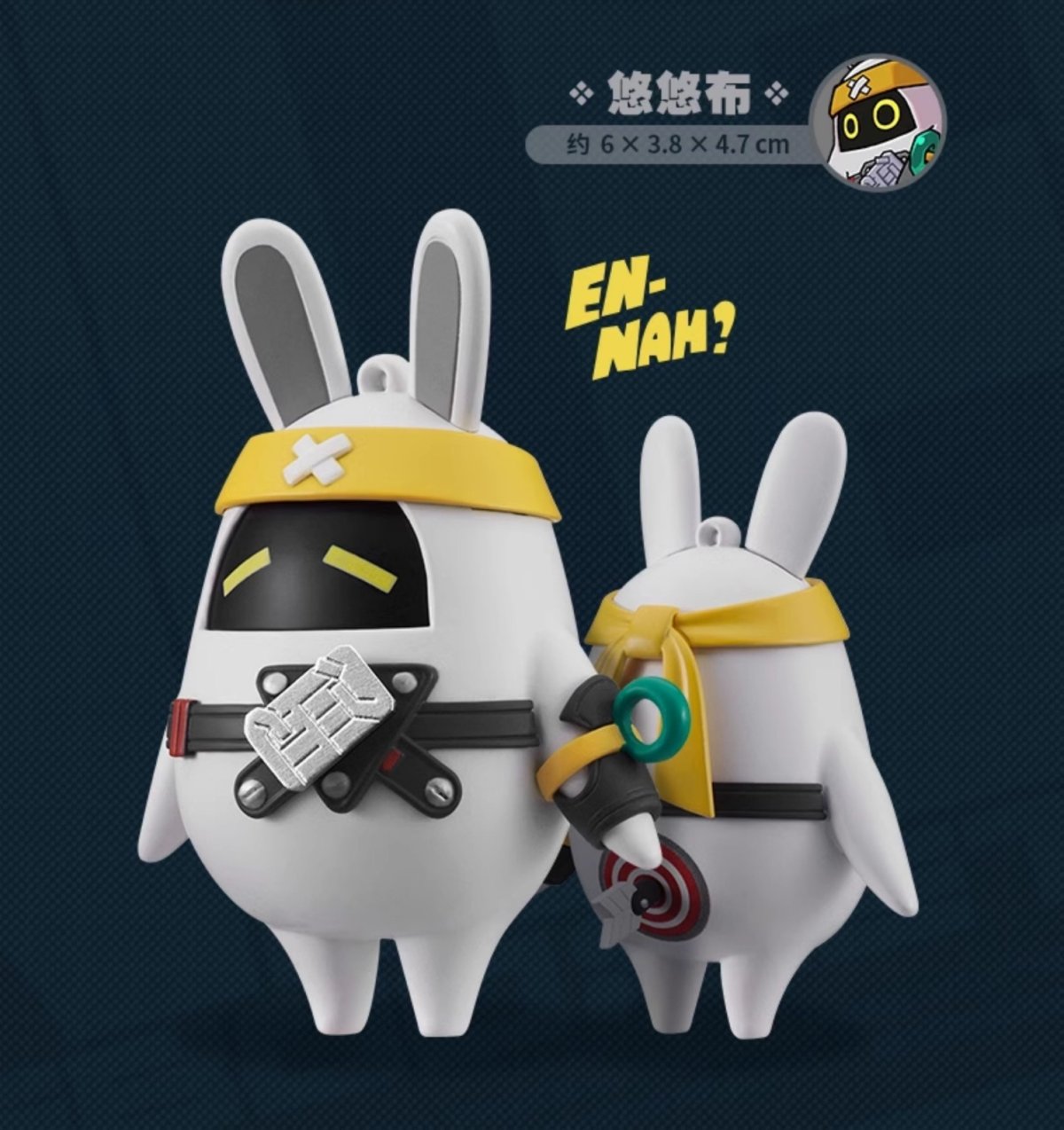 画像7: ゼンレスゾーンゼロ 対ホロウ6課 ボンプ フィギュアキーホルダー (7)