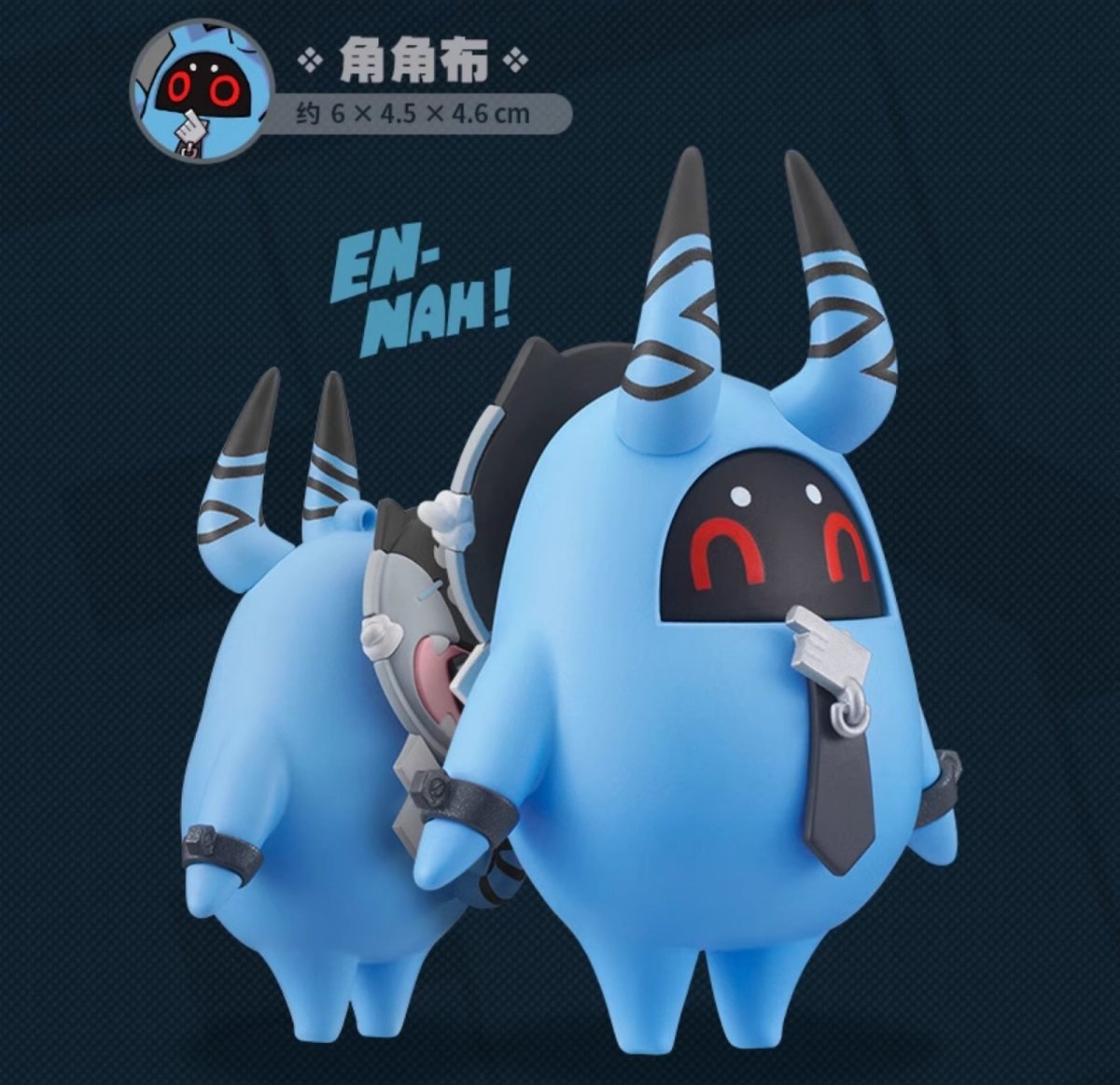 画像8: ゼンレスゾーンゼロ 対ホロウ6課 ボンプ フィギュアキーホルダー (8)