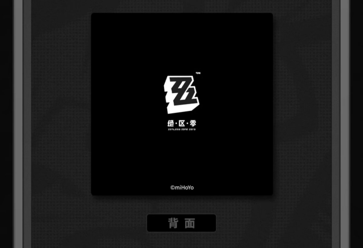 画像3: 【ZZZ 28pt】ゼンレスゾーンゼロ　付録のエリー　カードセット　Vol.1（2種類） (3)