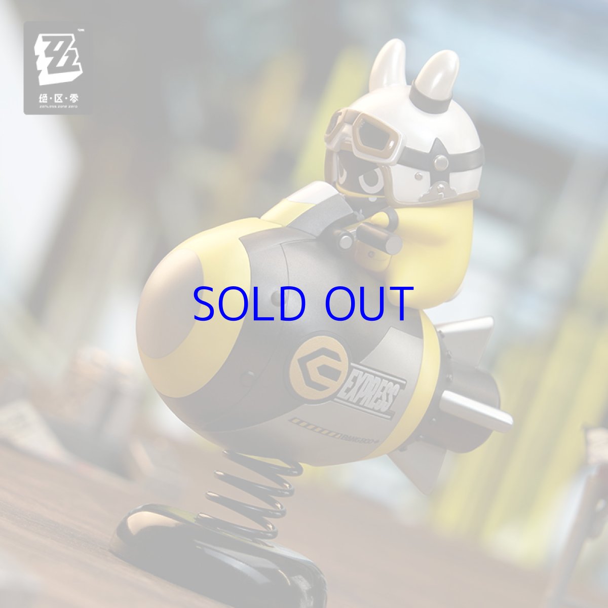 画像2: ゼンレスゾーンゼロ　ハヤスギボンプ　ゆらゆらミニフィギュア (2)