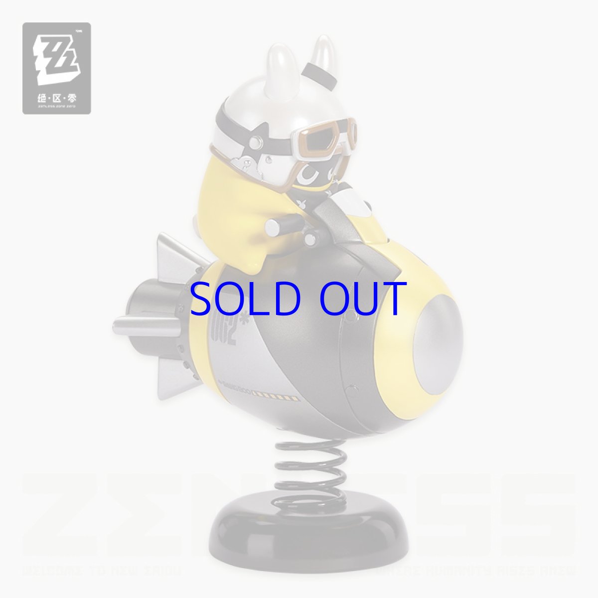 画像5: ゼンレスゾーンゼロ　ハヤスギボンプ　ゆらゆらミニフィギュア (5)