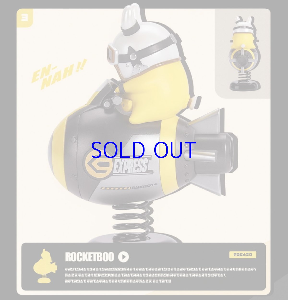 画像6: ゼンレスゾーンゼロ　ハヤスギボンプ　ゆらゆらミニフィギュア (6)