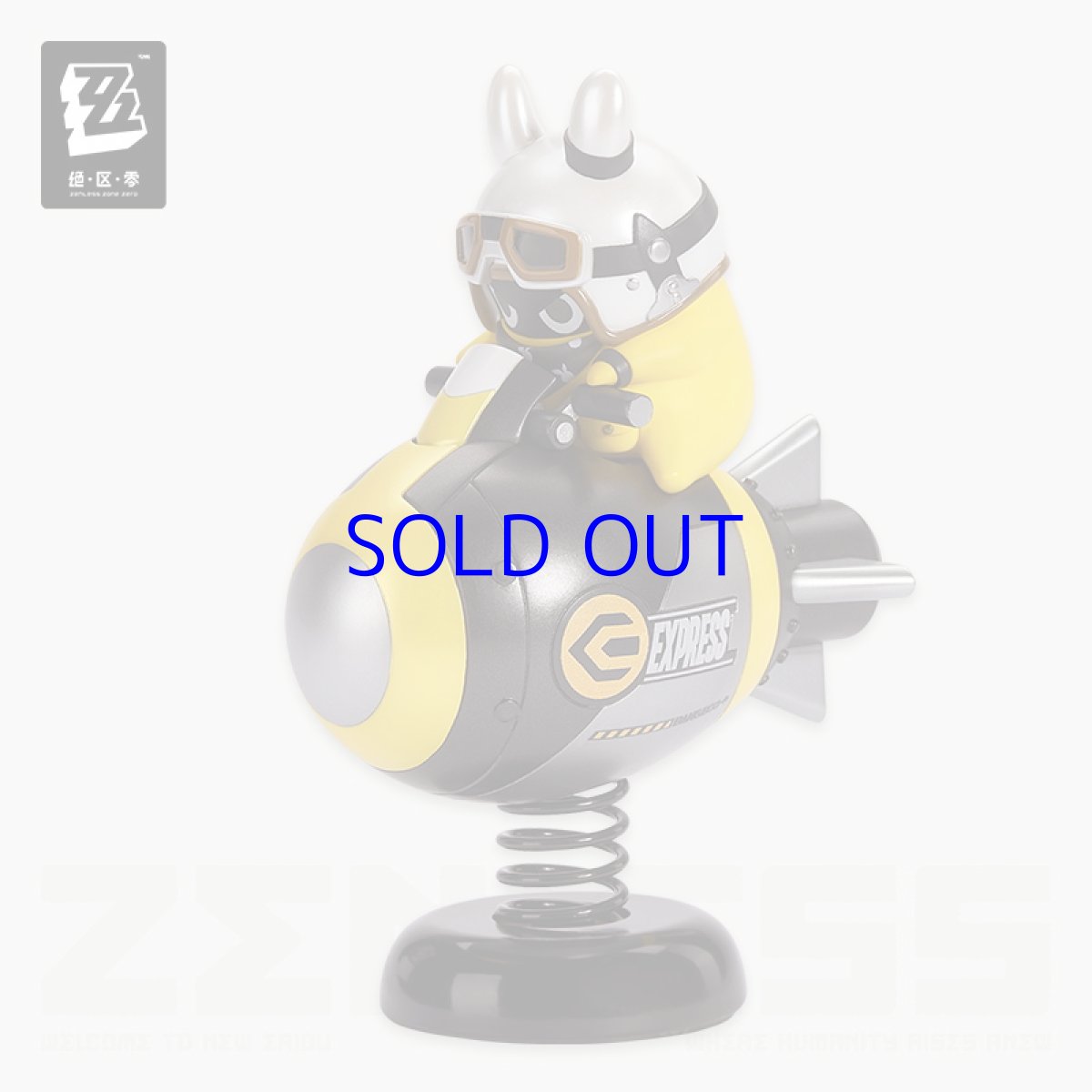 画像7: ゼンレスゾーンゼロ　ハヤスギボンプ　ゆらゆらミニフィギュア (7)