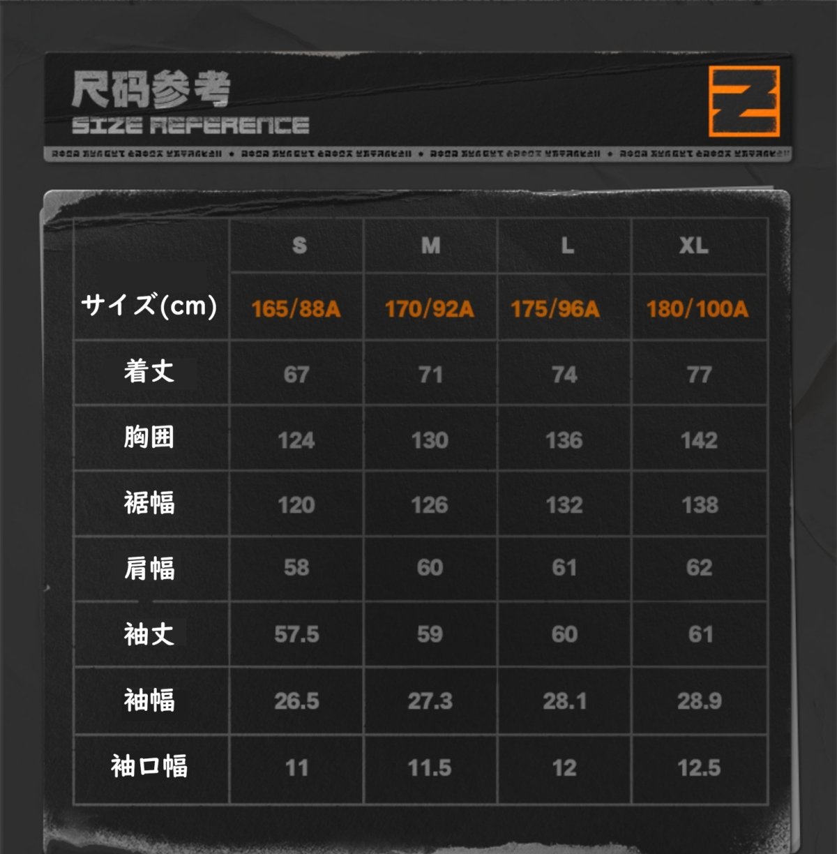 画像10: ゼンレスゾーンゼロ　San-Z STUDIO　ジャケット (10)