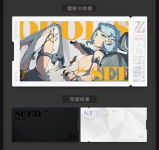 画像7: ゼンレスゾーンゼロ　心象映画　カードセット　オボルス小隊 (7)