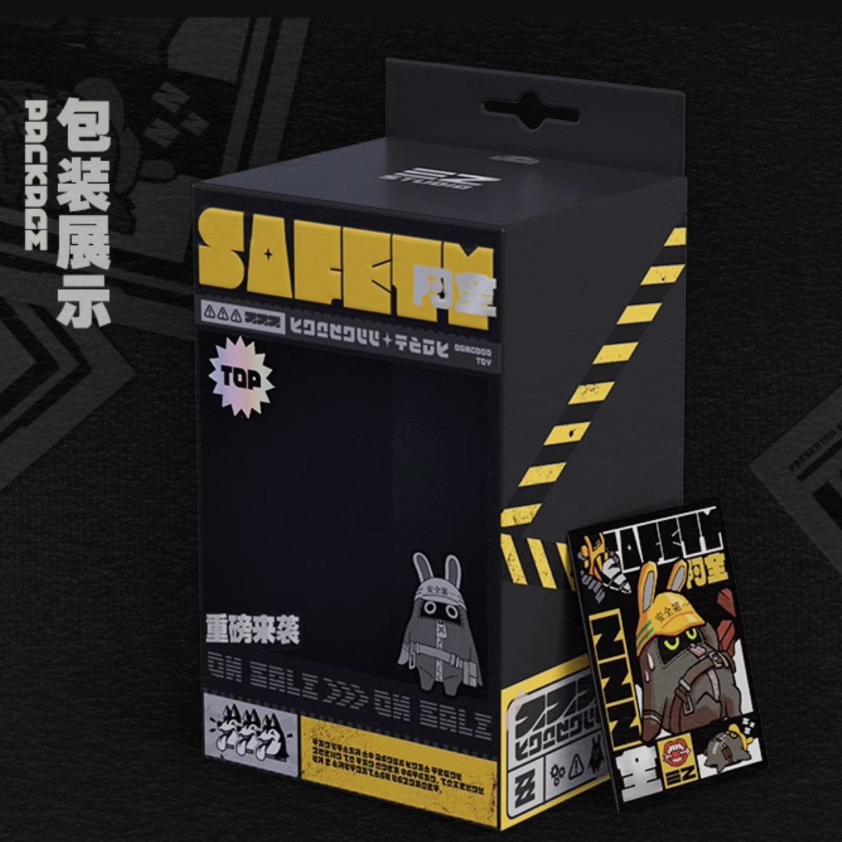 画像5: ゼンレスゾーンゼロ　ボンプ　ぬいぐるみバッグチャーム　Vol.2　特典カード付き (5)