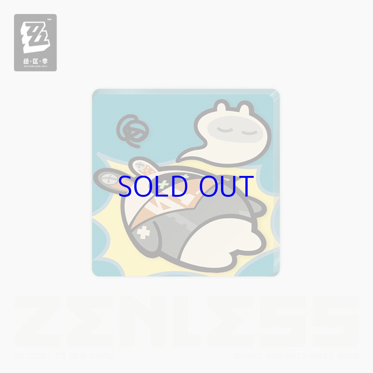 イアス・A