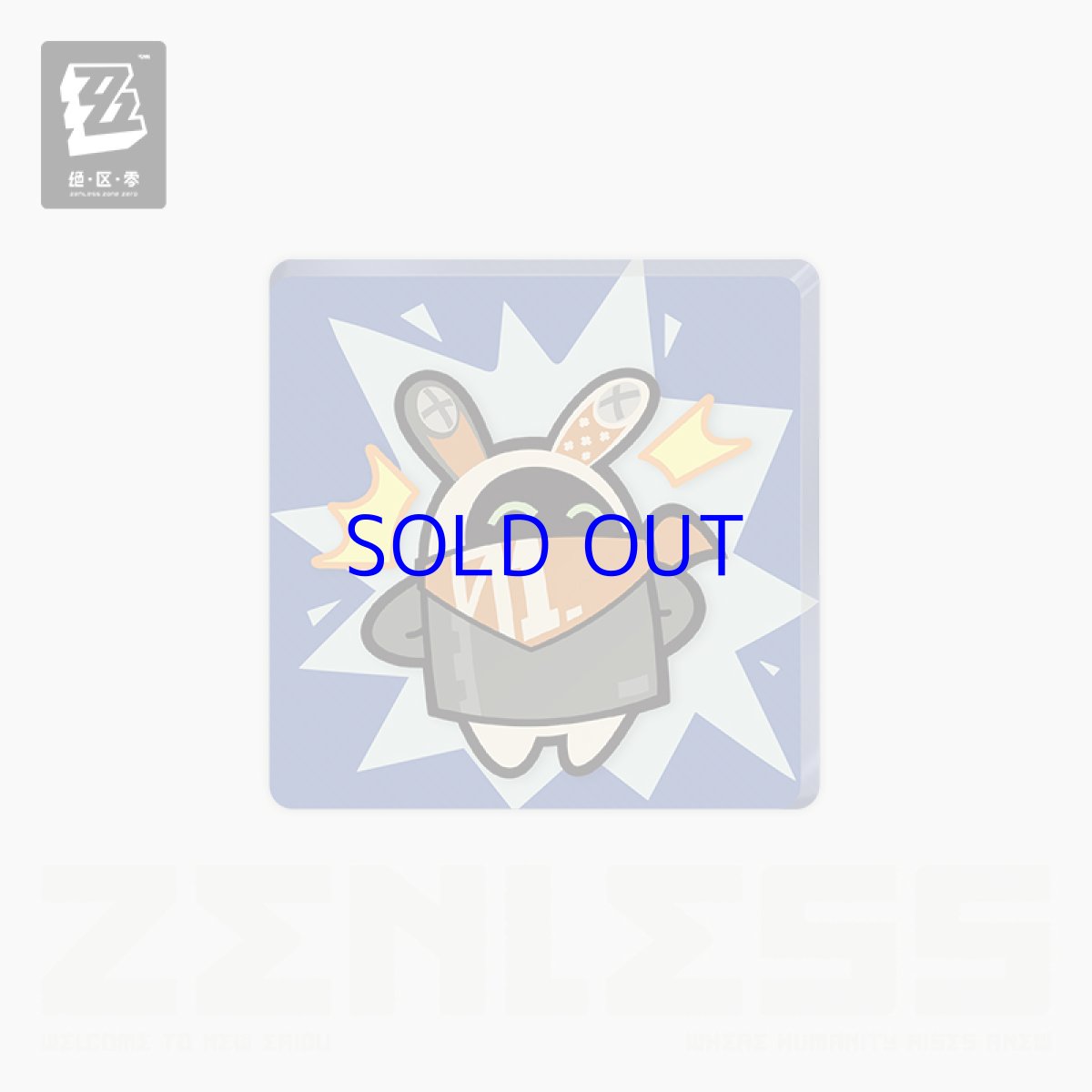 イアス・D