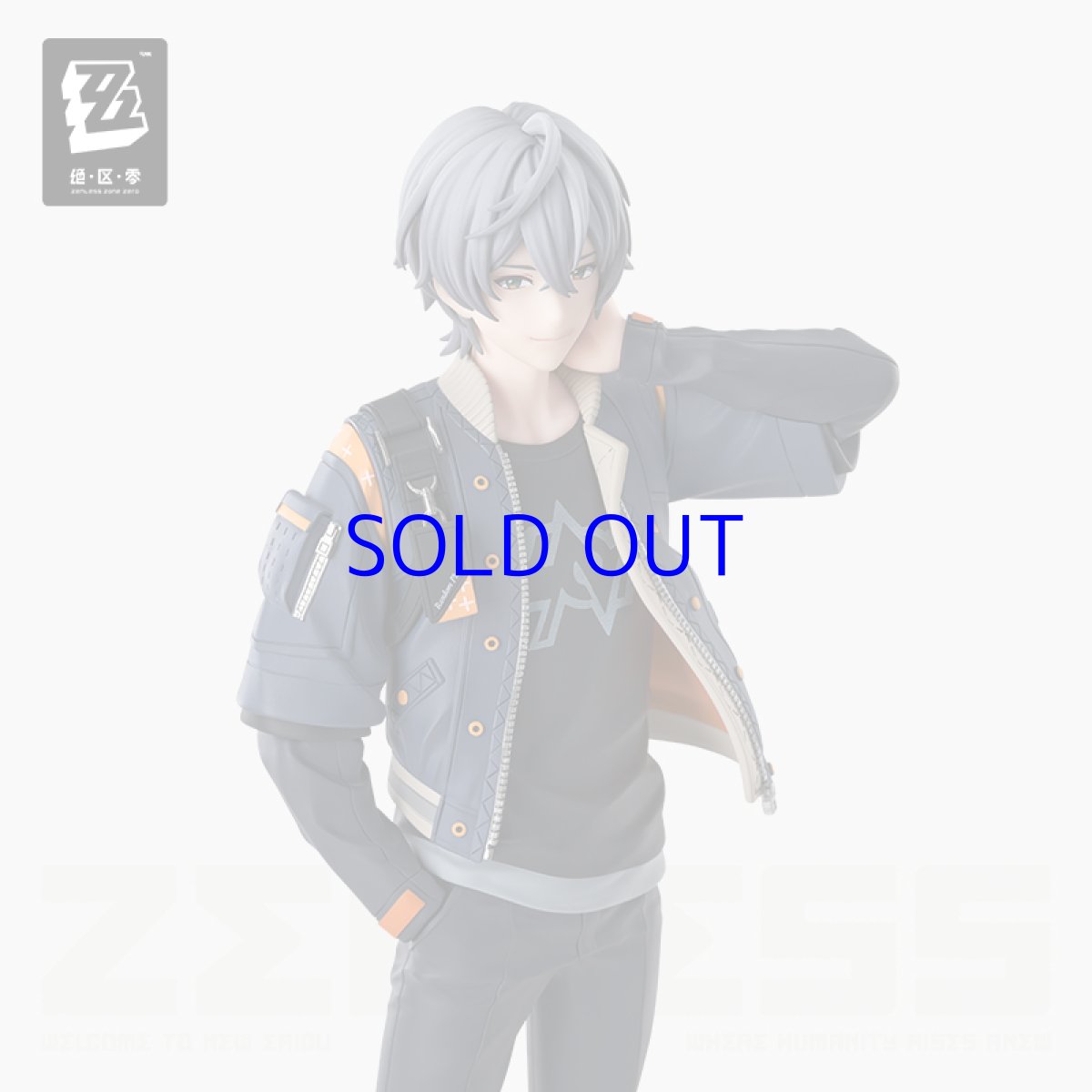 画像2: ゼンレスゾーンゼロ　GSC POP UP PARADE SP　アキラ【予約12月】 (2)