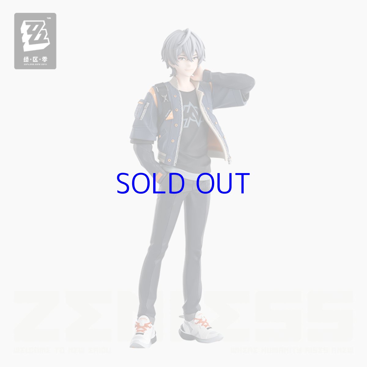 画像1: ゼンレスゾーンゼロ　GSC POP UP PARADE SP　アキラ【予約12月】 (1)