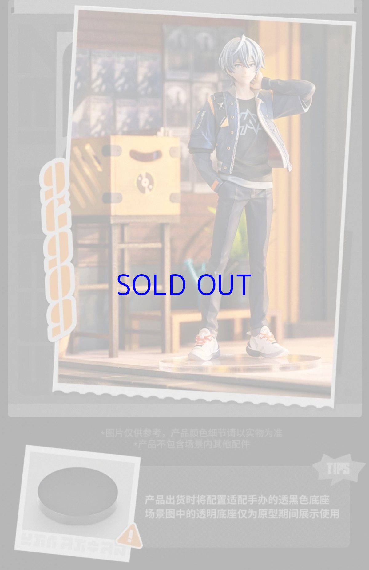 画像11: ゼンレスゾーンゼロ　GSC POP UP PARADE SP　アキラ【予約12月】 (11)