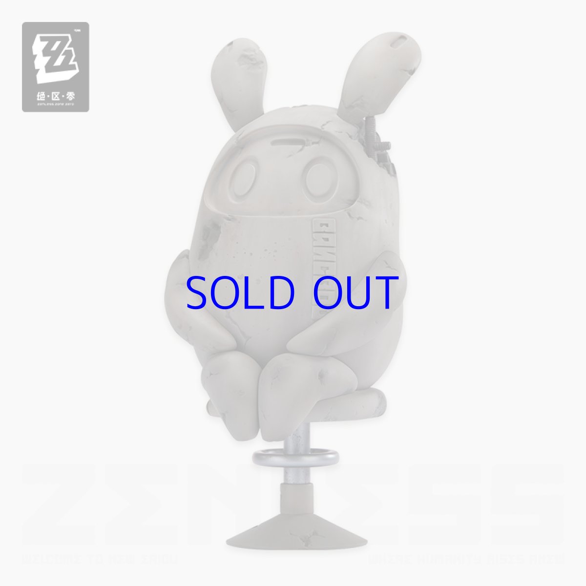 画像2: ゼンレスゾーンゼロ　ボンプART　「風化を待ちながら…」Ver.【予約7月下旬】 (2)