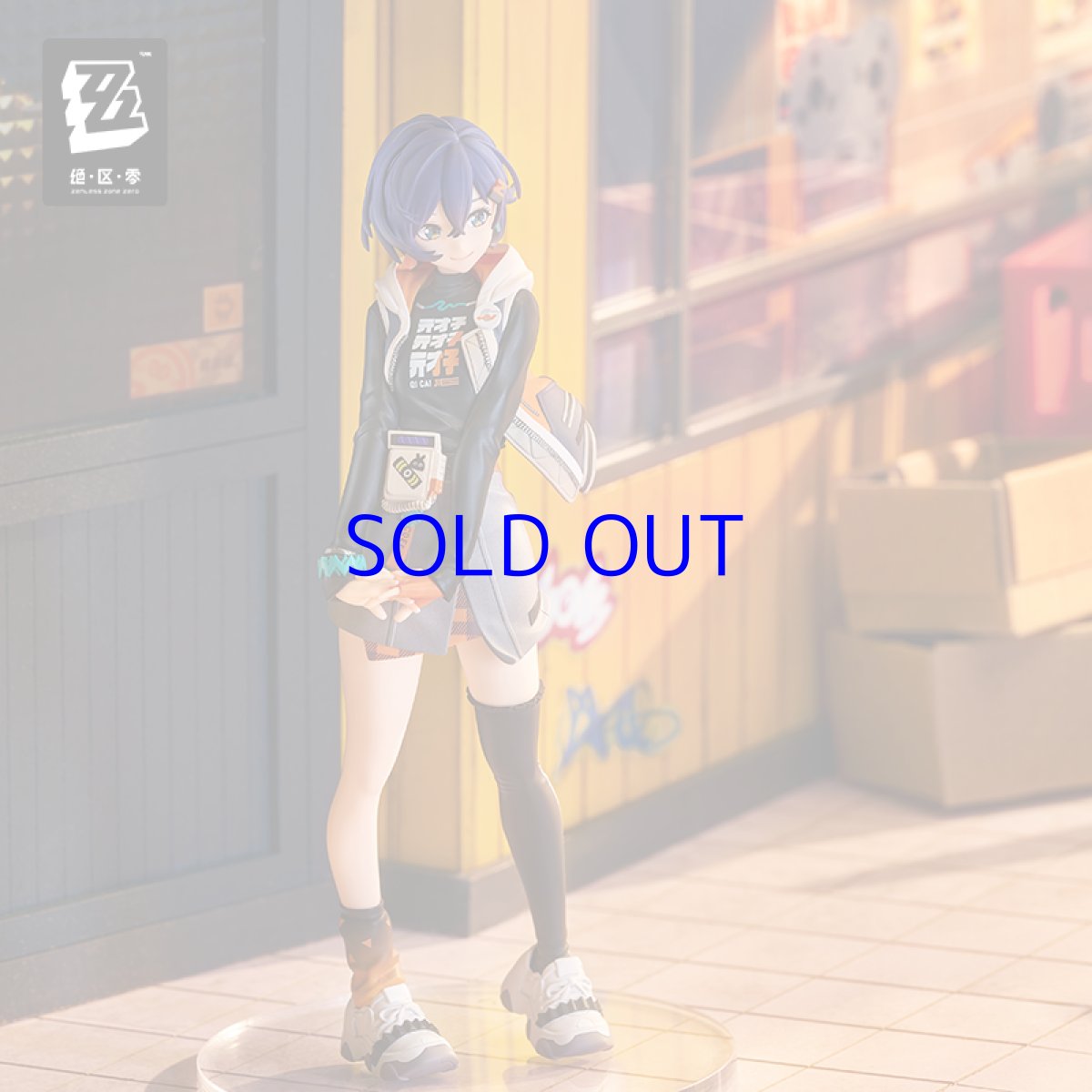 画像5: ゼンレスゾーンゼロ　GSC POP UP PARADE SP　リン【予約12月】 (5)