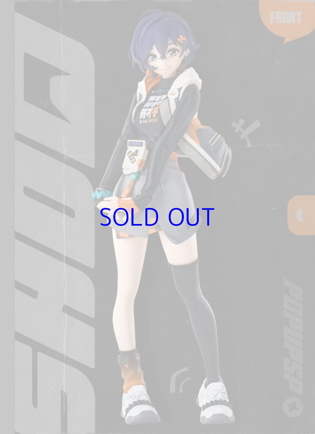 画像6: ゼンレスゾーンゼロ　GSC POP UP PARADE SP　リン【予約12月】 (6)