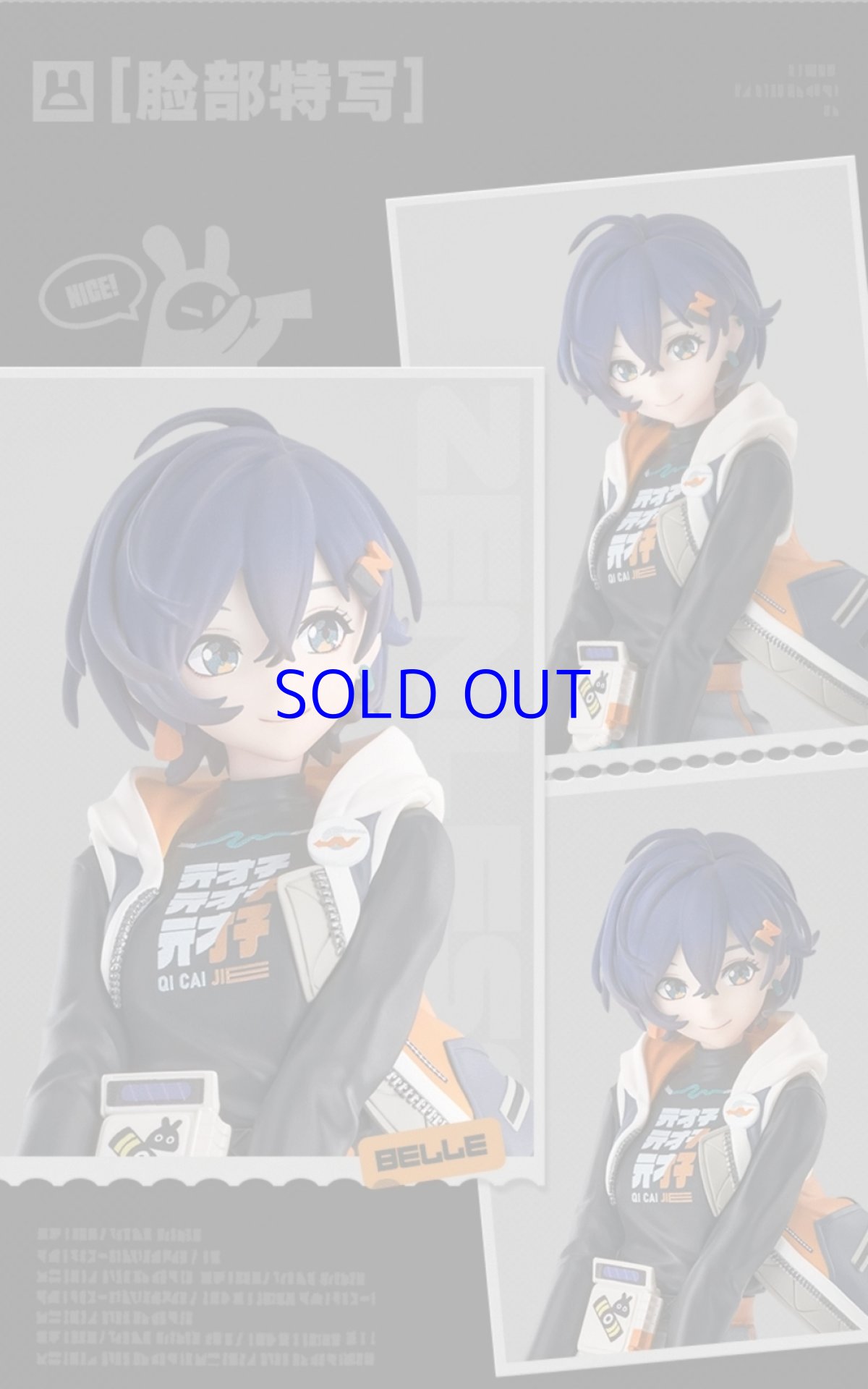 画像8: ゼンレスゾーンゼロ　GSC POP UP PARADE SP　リン【予約12月】 (8)