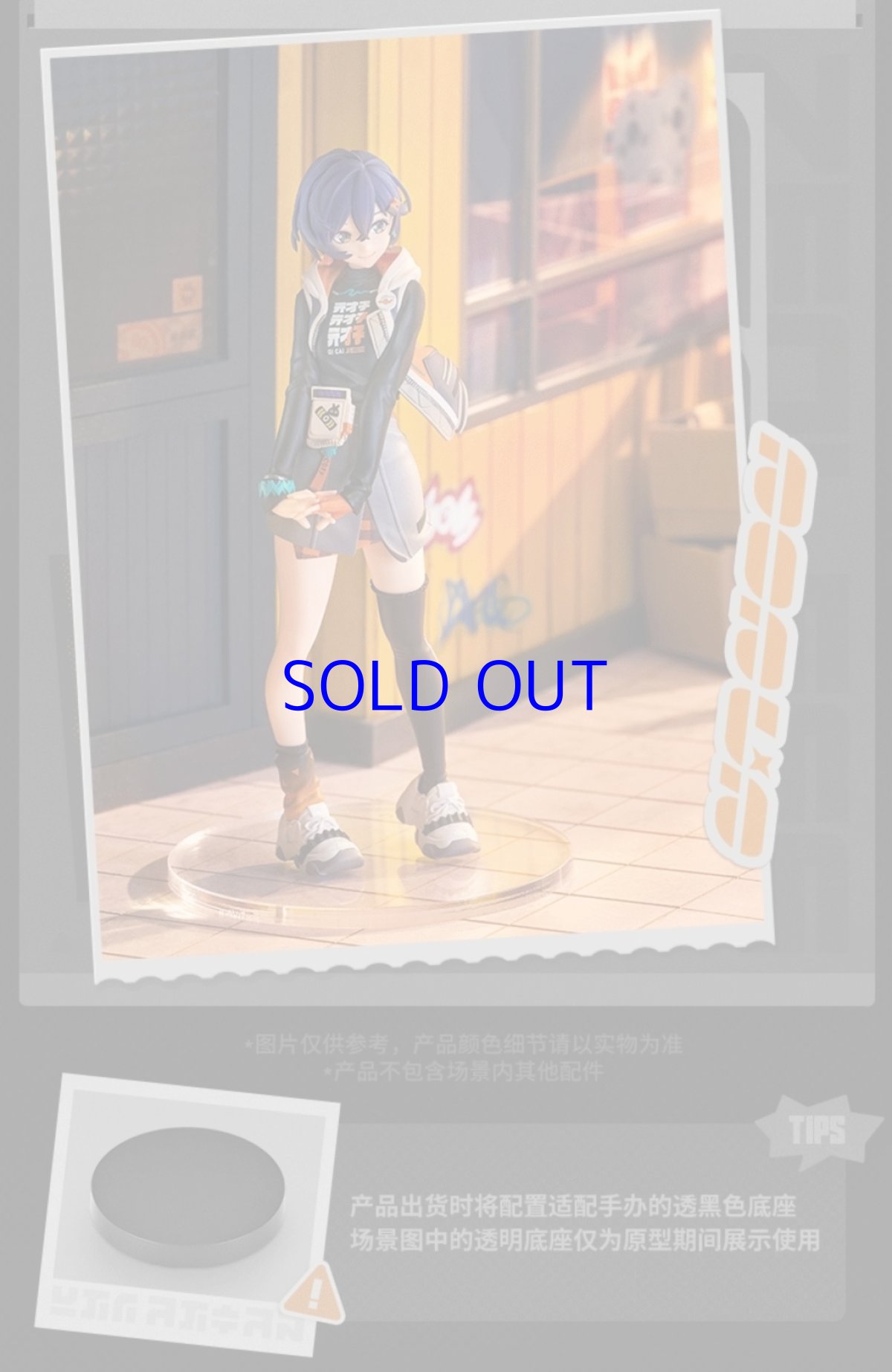 画像11: ゼンレスゾーンゼロ　GSC POP UP PARADE SP　リン【予約12月】 (11)