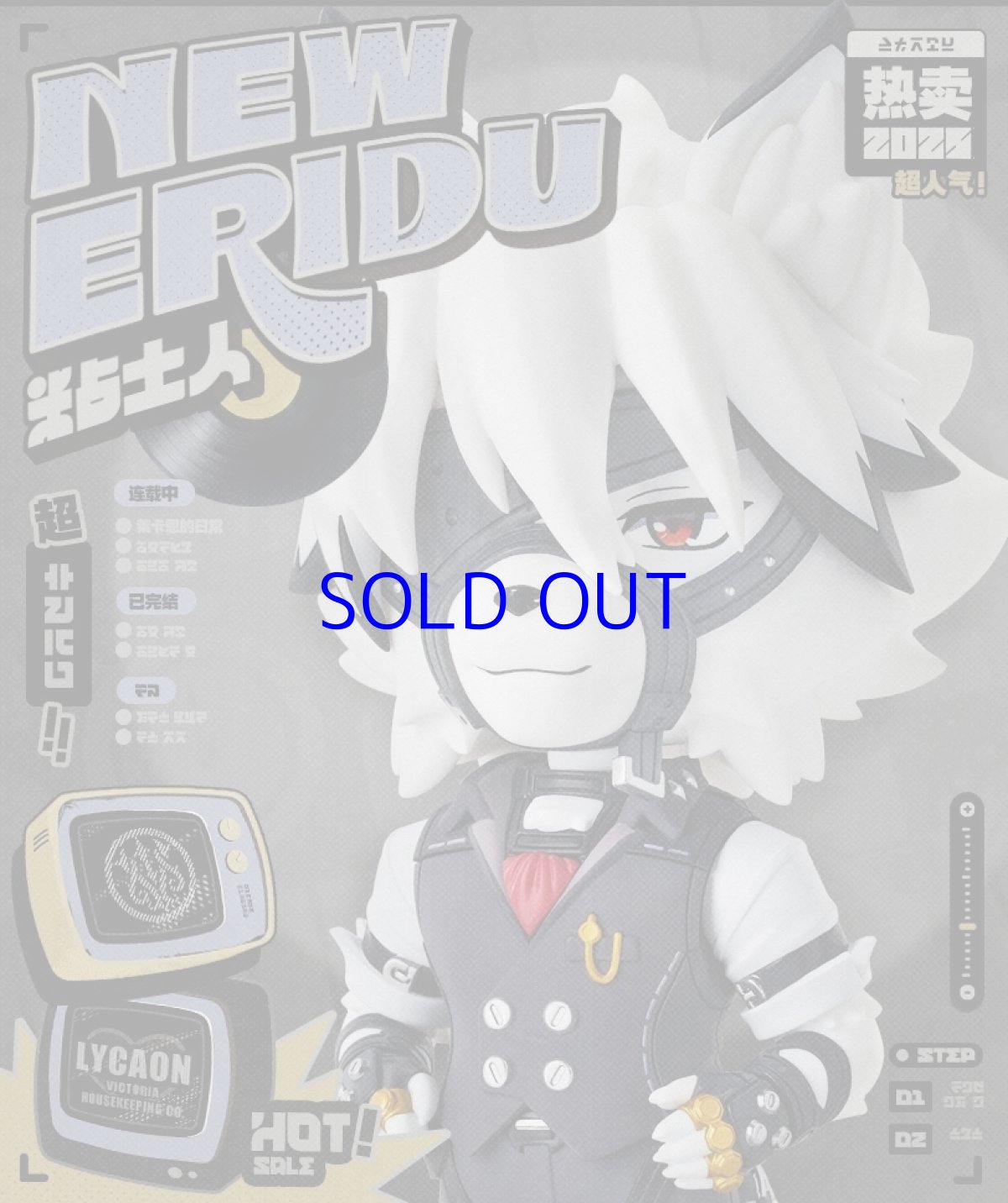 画像6: ゼンレスゾーンゼロ　ねんどろいど　ライカン　特典パーツ付き【予約2026年5月】 (6)