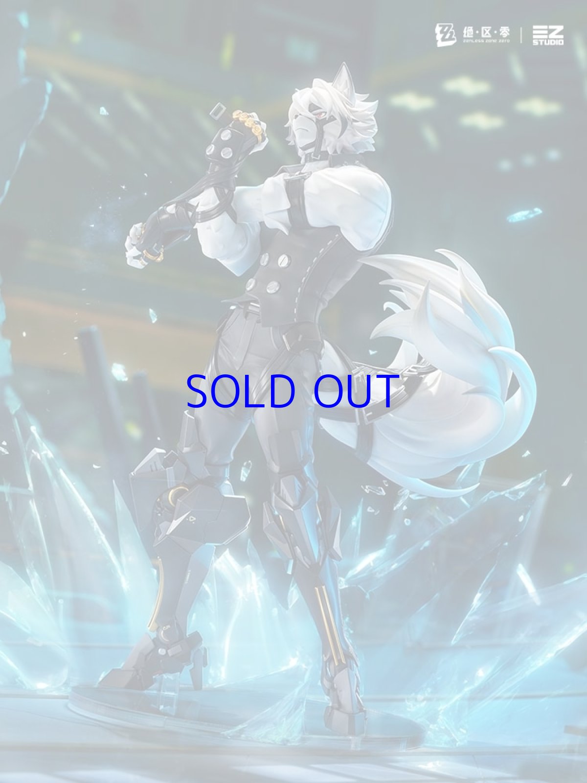 画像6: ゼンレスゾーンゼロ　フォン・ライカン　1/7 フィギュア　特典キーホルダー付き【予約2026年6月】 (6)