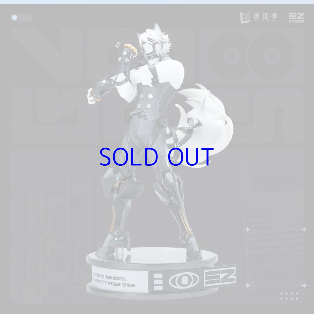 画像1: ゼンレスゾーンゼロ　フォン・ライカン　1/7 フィギュア　特典キーホルダー付き【予約2026年6月】 (1)