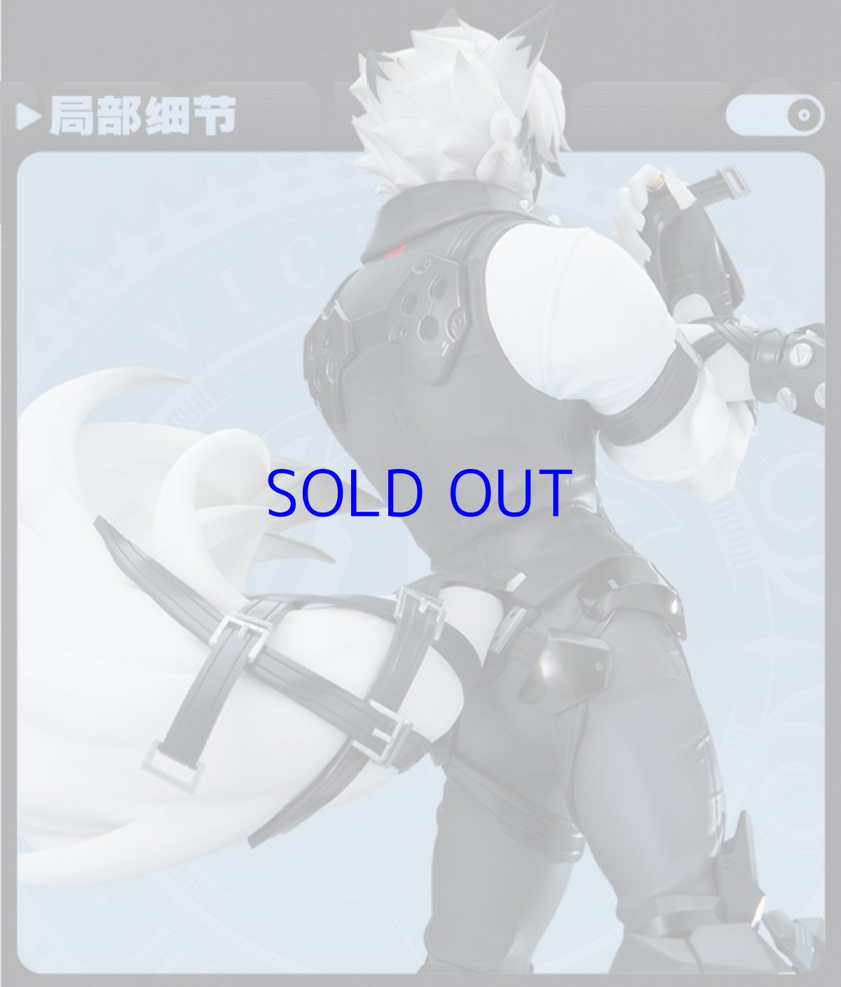 画像17: ゼンレスゾーンゼロ　フォン・ライカン　1/7 フィギュア　特典キーホルダー付き【予約2026年6月】 (17)