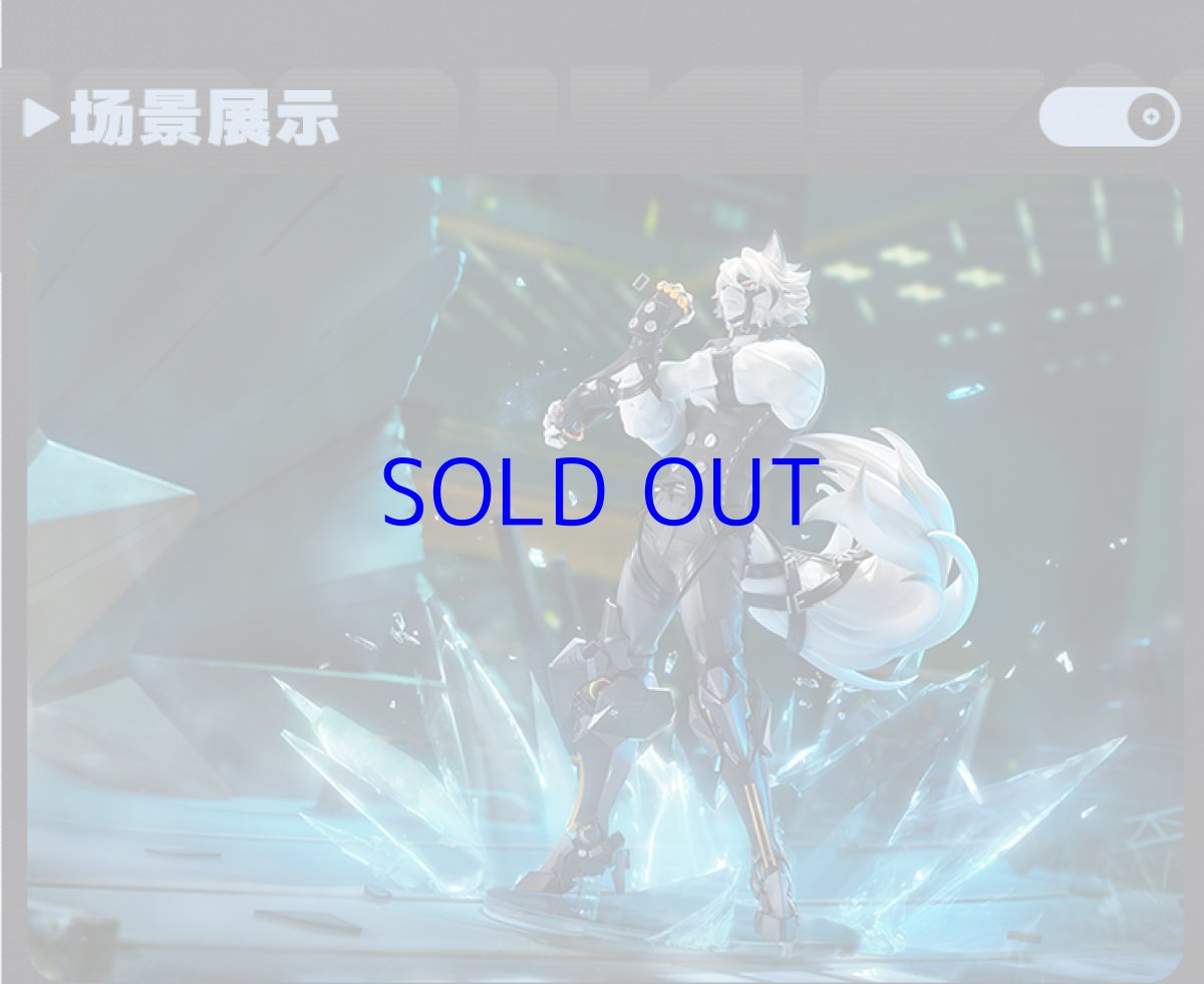 画像8: ゼンレスゾーンゼロ　フォン・ライカン　1/7 フィギュア　特典キーホルダー付き【予約2026年6月】 (8)