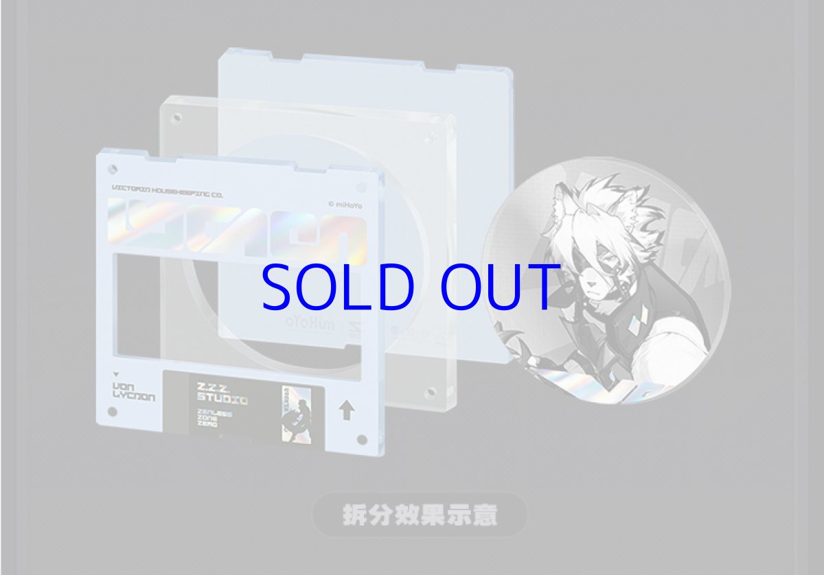 画像3: ゼンレスゾーンゼロ　フォン・ライカン　1/7 フィギュア　特典キーホルダー付き【予約2026年6月】 (3)