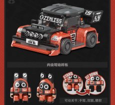 画像8: 【ZZZ 89pt】ゼンレスゾーンゼロ　ボンプ　組み立てブロック【予約10月下旬】 (8)