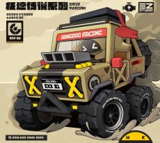 画像13: 【ZZZ 89pt】ゼンレスゾーンゼロ　ボンプ　組み立てブロック【予約10月下旬】 (13)