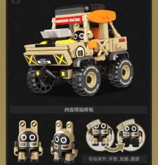 画像14: 【ZZZ 89pt】ゼンレスゾーンゼロ　ボンプ　組み立てブロック【予約10月下旬】 (14)