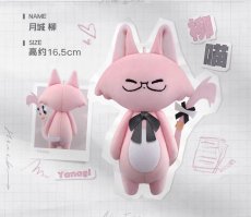 画像7: 【ZZZ 48pt】ゼンレスゾーンゼロ　対ホロウ6課　ねこぬいぐるみキーホルダー【予約11月下旬】 (7)