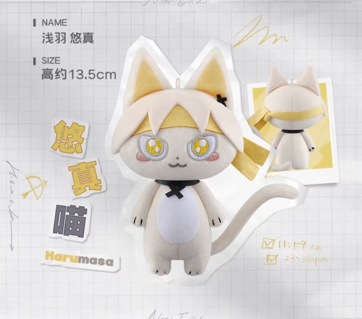 画像8: ゼンレスゾーンゼロ　対ホロウ6課　ねこぬいぐるみキーホルダー (8)