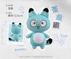 画像9: 【ZZZ 48pt】ゼンレスゾーンゼロ　対ホロウ6課　ねこぬいぐるみキーホルダー【予約11月下旬】 (9)