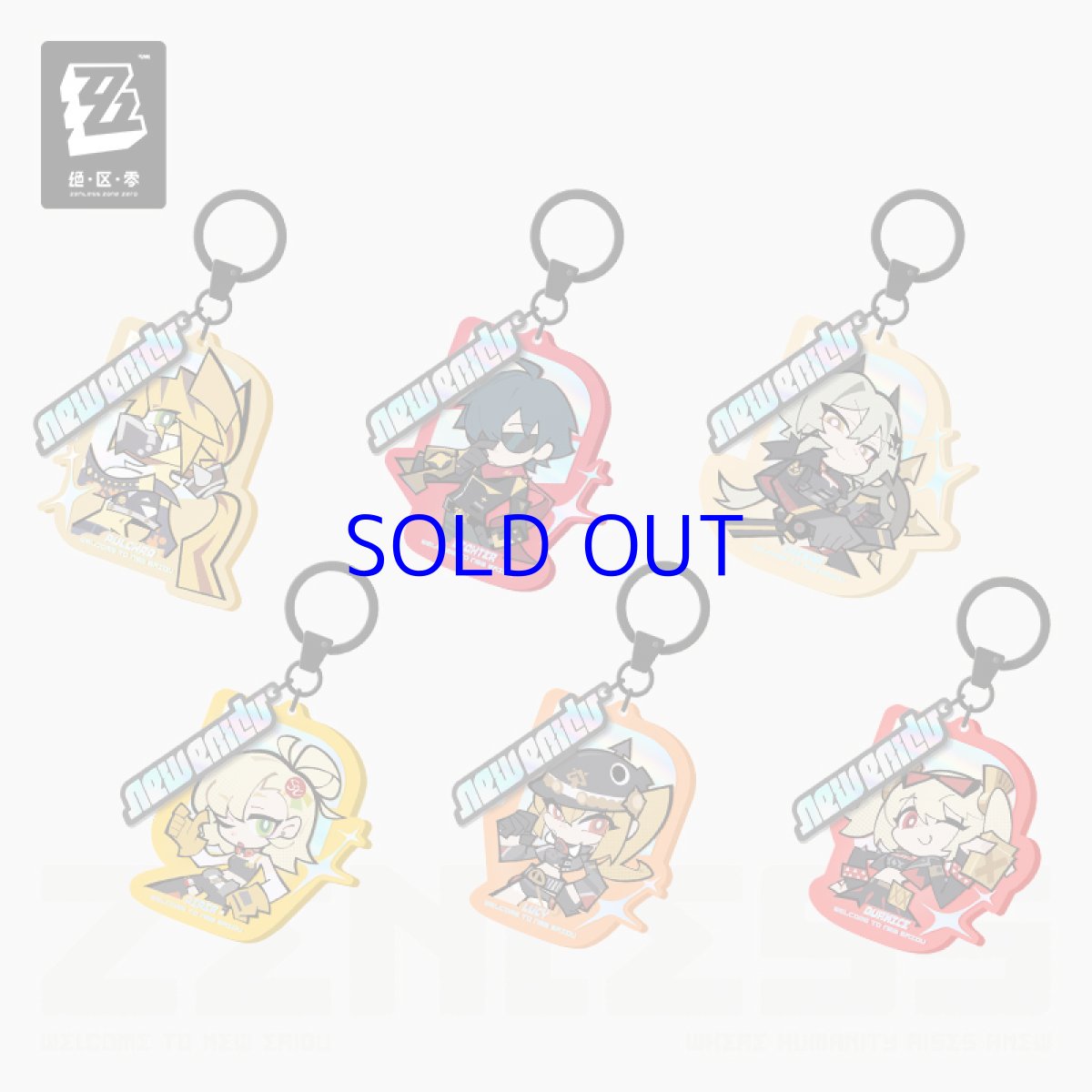 画像1: ゼンレスゾーンゼロ　ちびキャラキーホルダー　カリュドーンの子 (1)