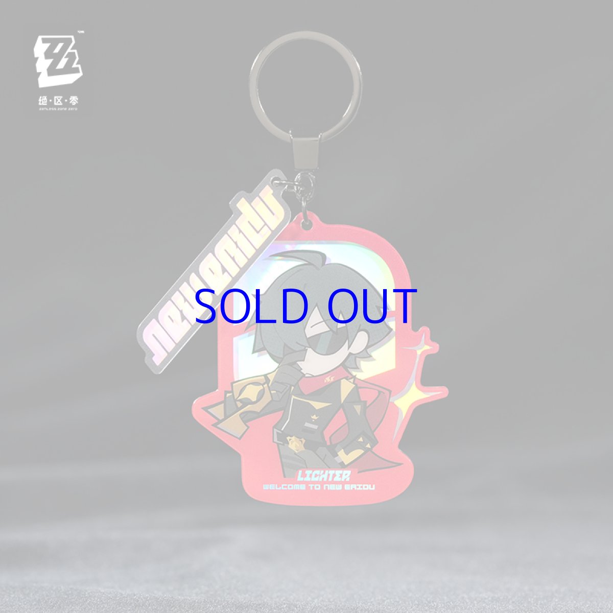 画像2: ゼンレスゾーンゼロ　ちびキャラキーホルダー　カリュドーンの子 (2)