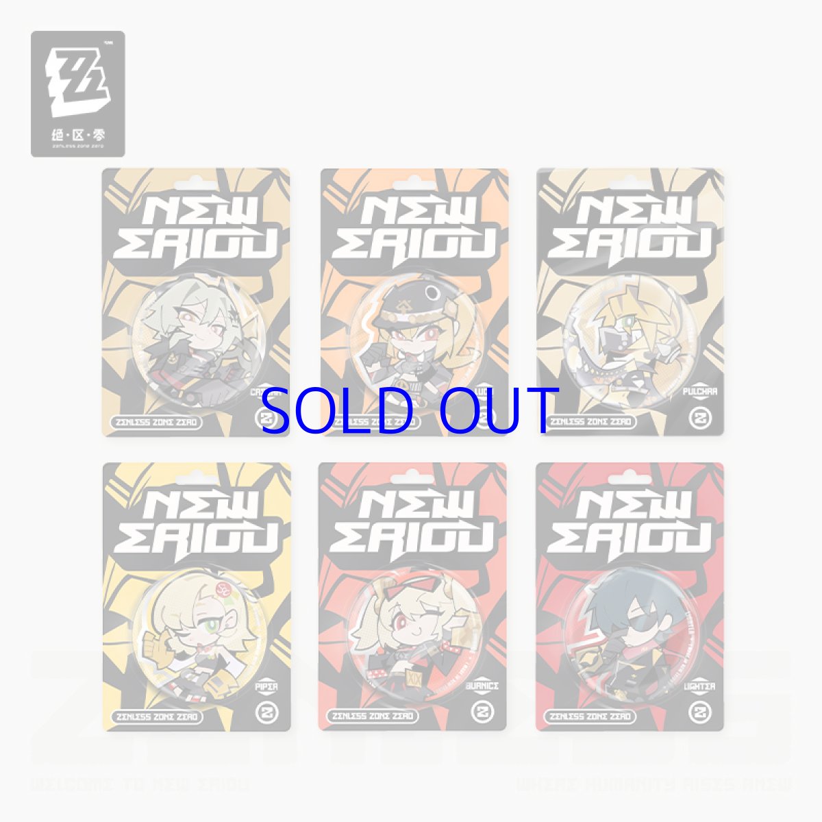 画像1: ゼンレスゾーンゼロ　ちびキャラ缶バッジ　カリュドーンの子 (1)