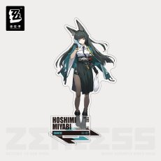 星見雅