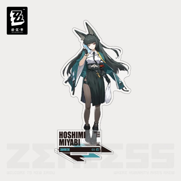 ZZZ 58pt】ゼンレスゾーンゼロ ファミマコラボ アクリルスタンド - HAKUTEA