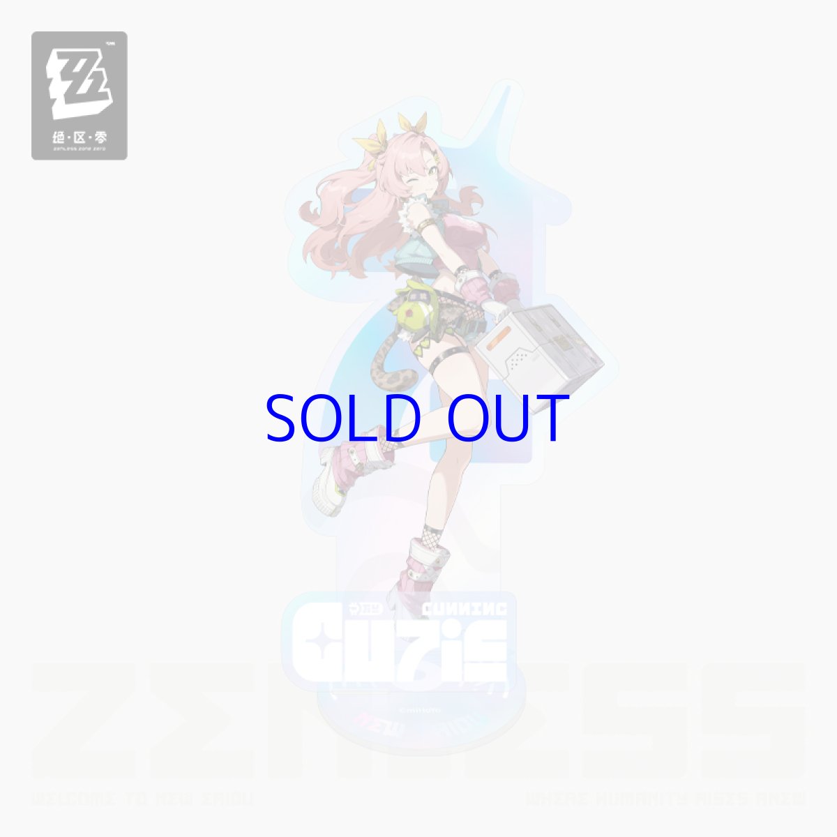 ニコ