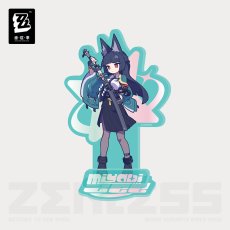 星見雅