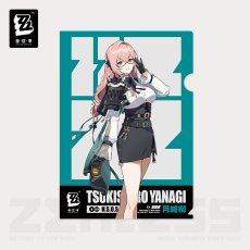 月城柳