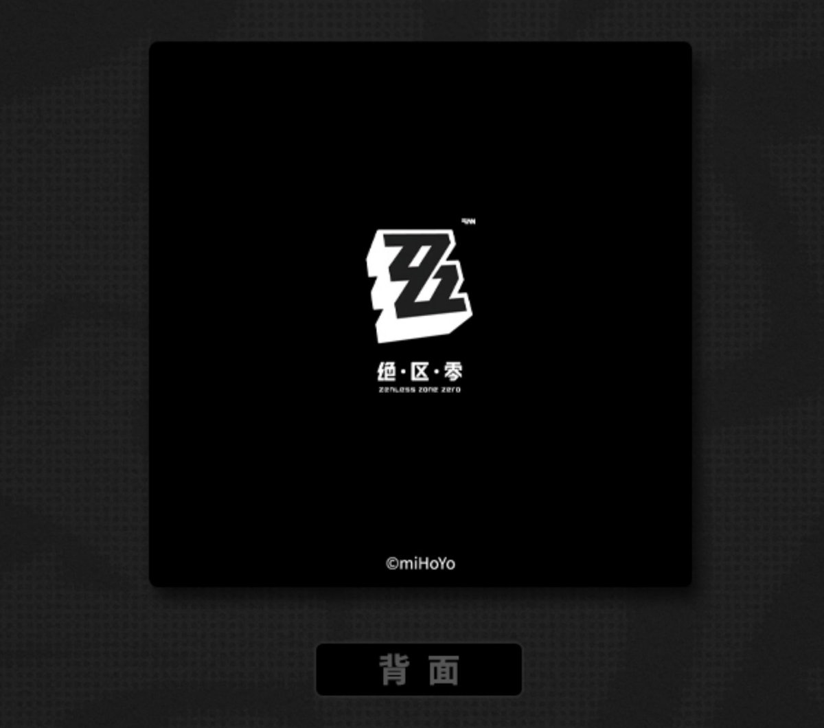 画像3: ゼンレスゾーンゼロ　付録のエリー　カードセット　Vol.2（2種類） (3)