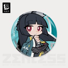 星見雅