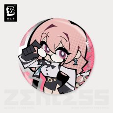 月城柳