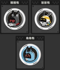 画像5: 【ZZZ 180pt】ゼンレスゾーンゼロ　ファミマコラボ　ボンプ缶バッジ　9点セット【予約8月下旬】 (5)