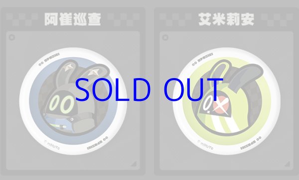 ガオナァ・チーノ 缶バッチ80点セット バッジの商品一覧｜ 白泉社公式